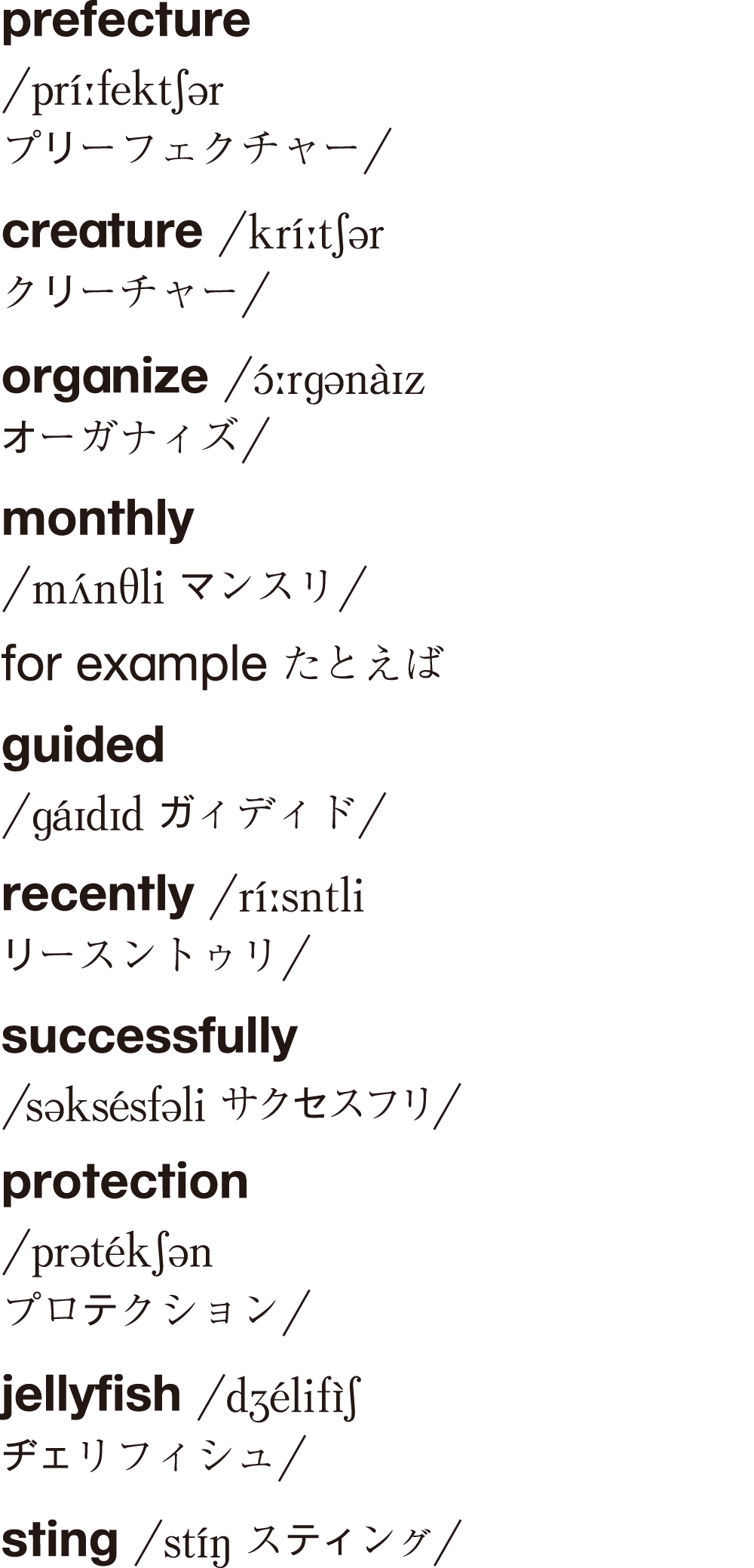 Lesson5 Part1 語句 All Aboard! 1 Lesson5 Part1 語句 All Aboard! 1